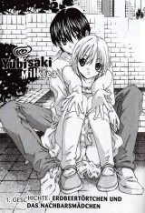 BUY NEW yubisaki milk tea - 109011 Premium Anime Print Poster